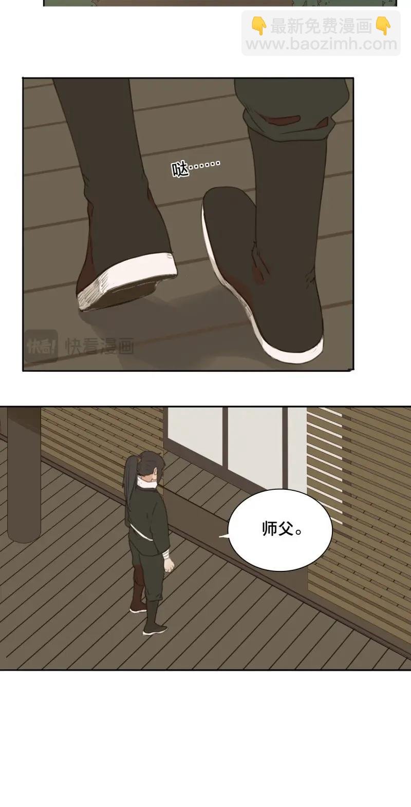 第90话 情局（二十五）