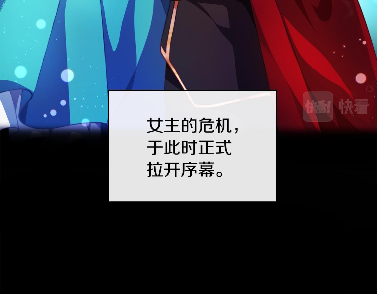 第一话 彻头彻尾改变