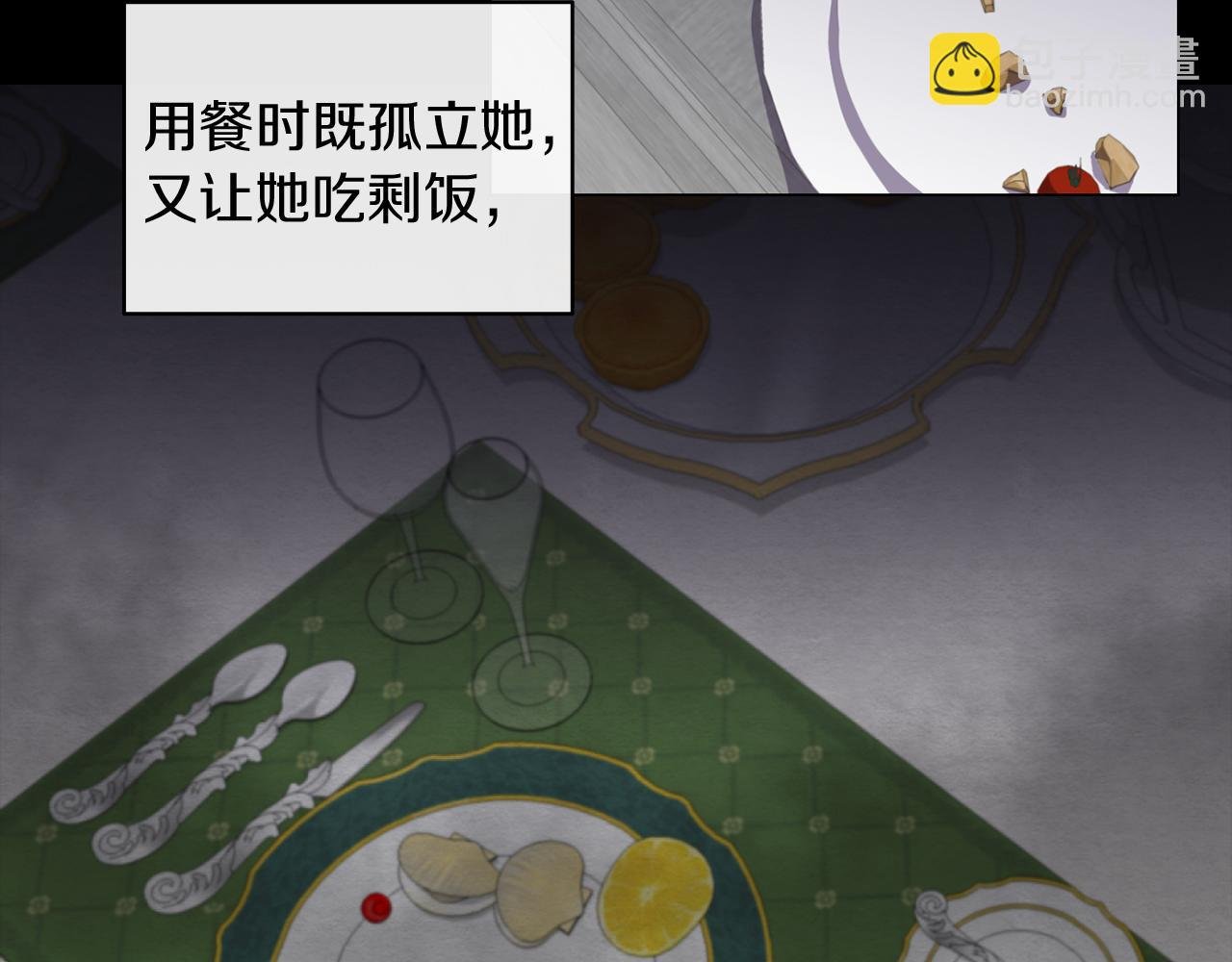 第一话 彻头彻尾改变