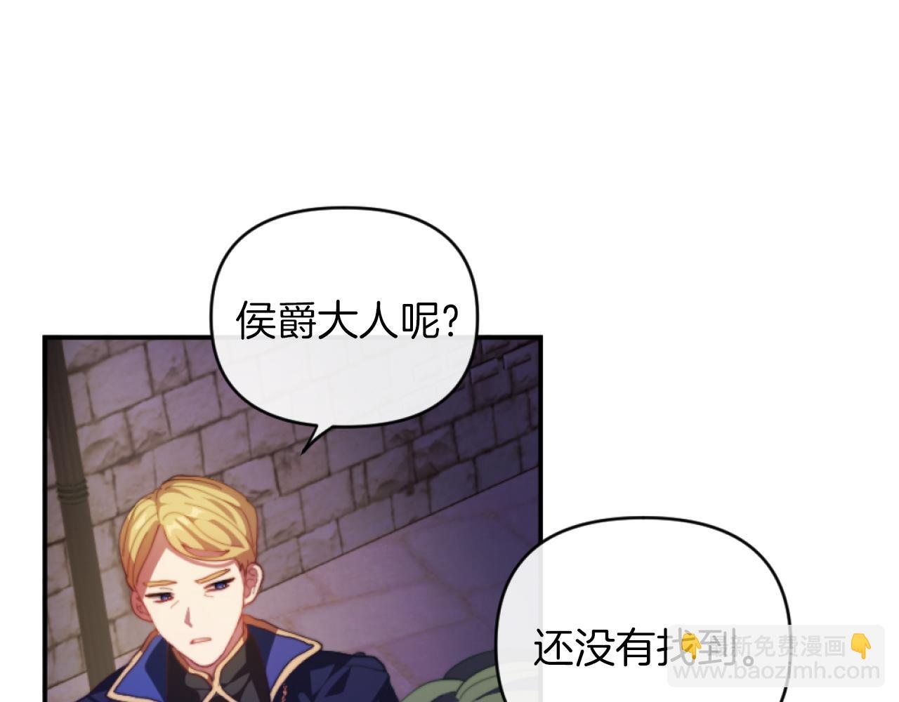 第10话 嫂子有喜了！