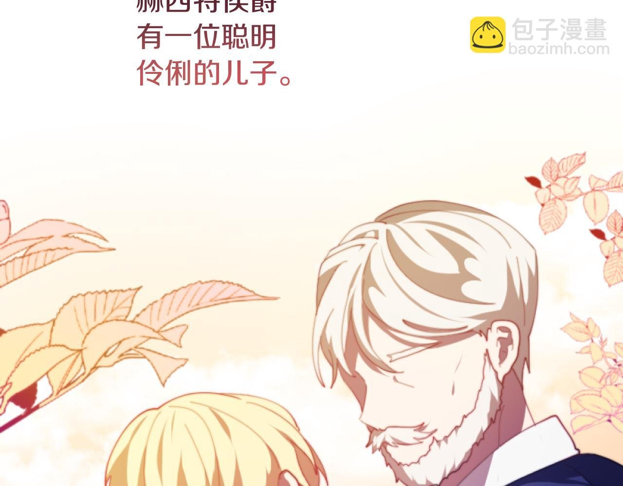 第10话 嫂子有喜了！