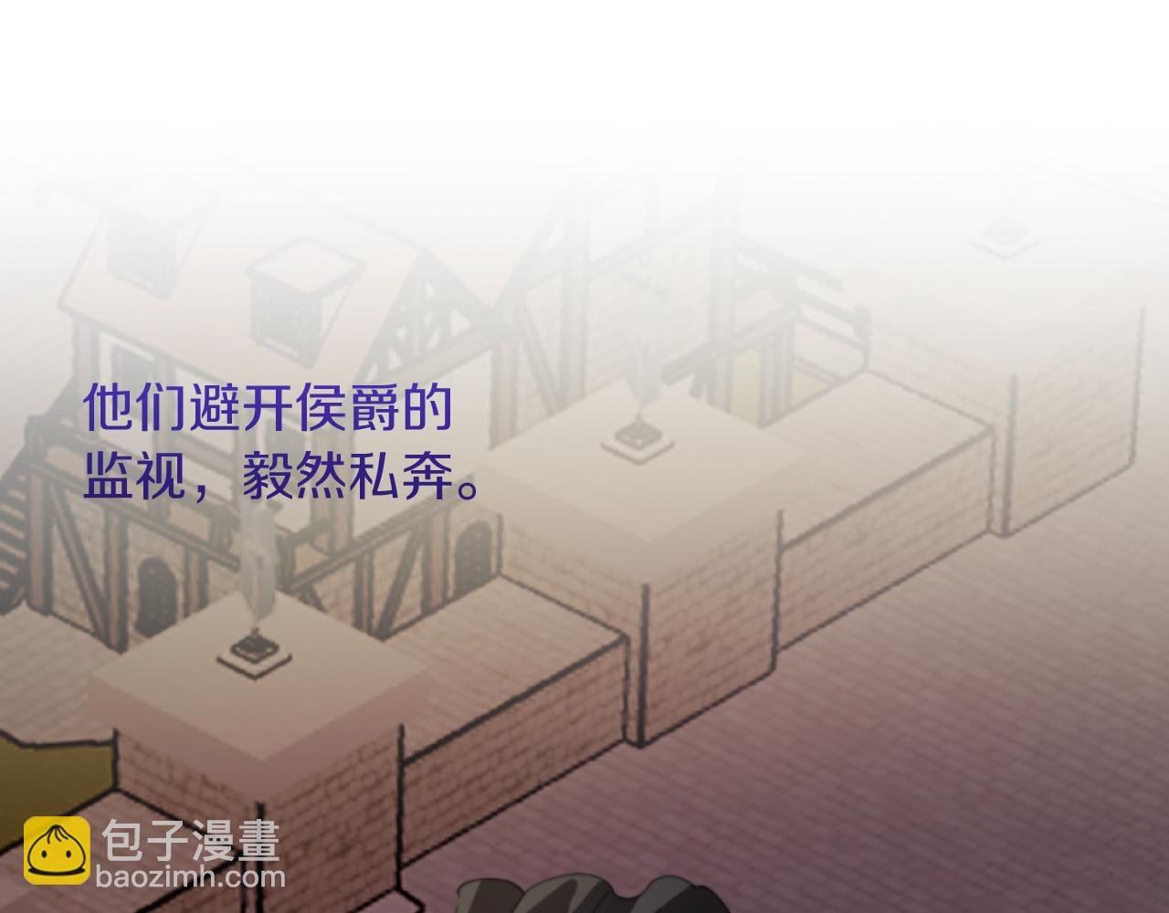 第10话 嫂子有喜了！