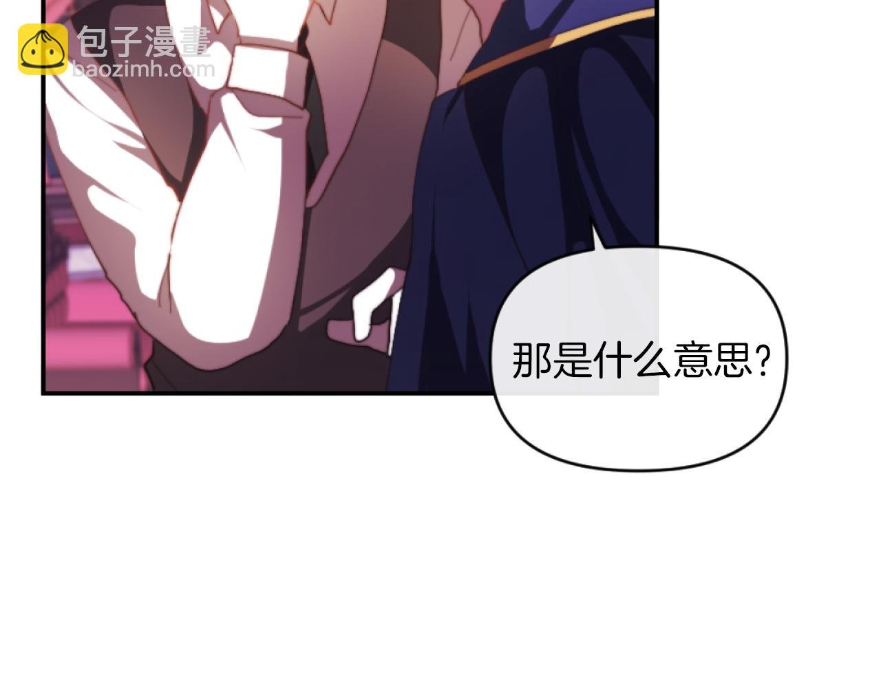 第10话 嫂子有喜了！