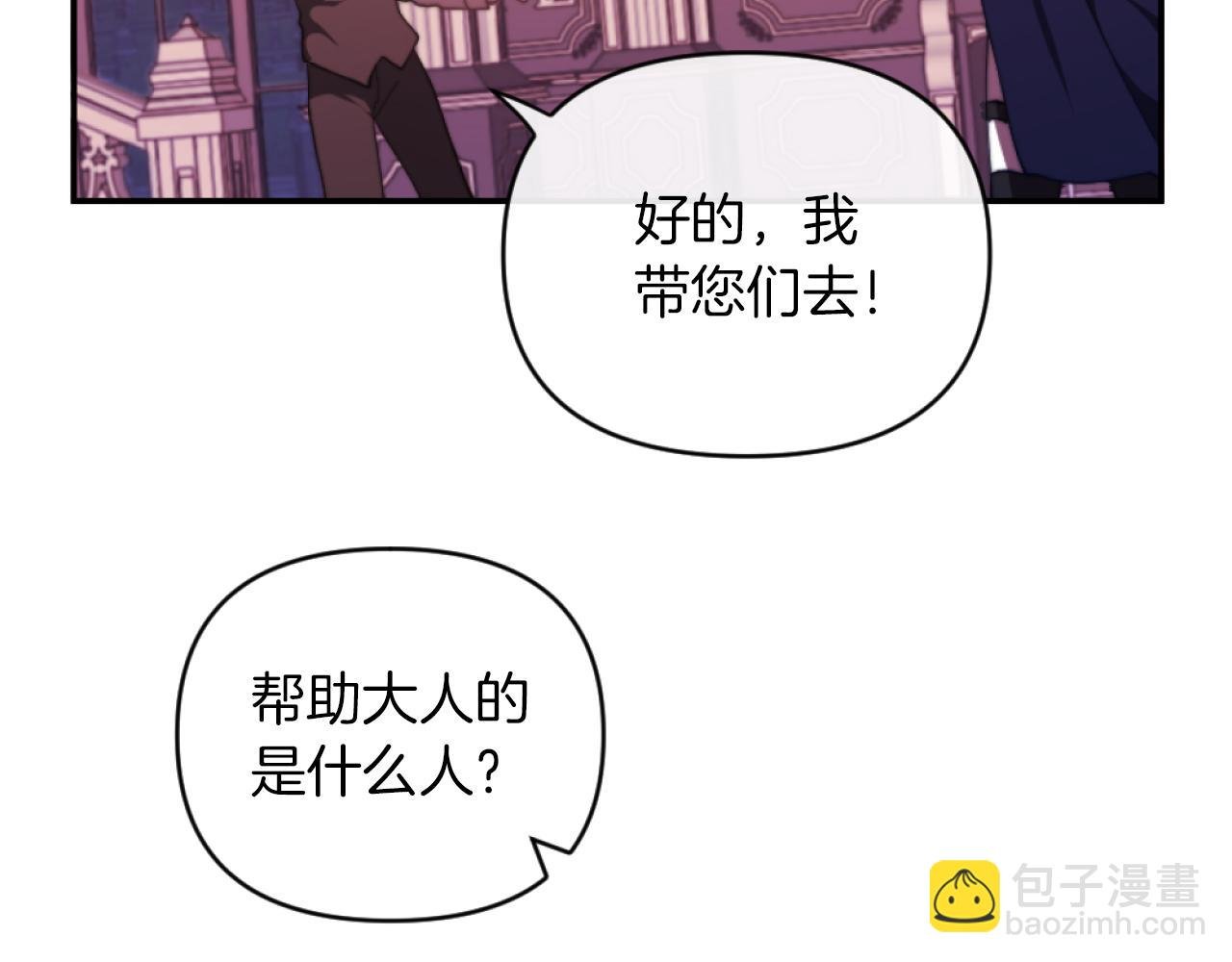 第10话 嫂子有喜了！