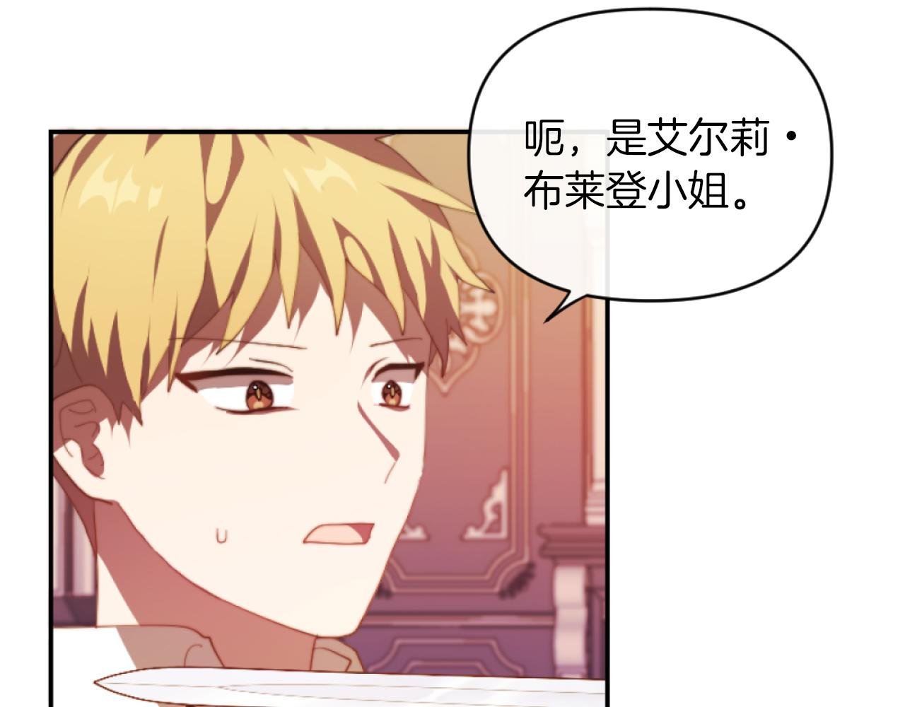 第10话 嫂子有喜了！