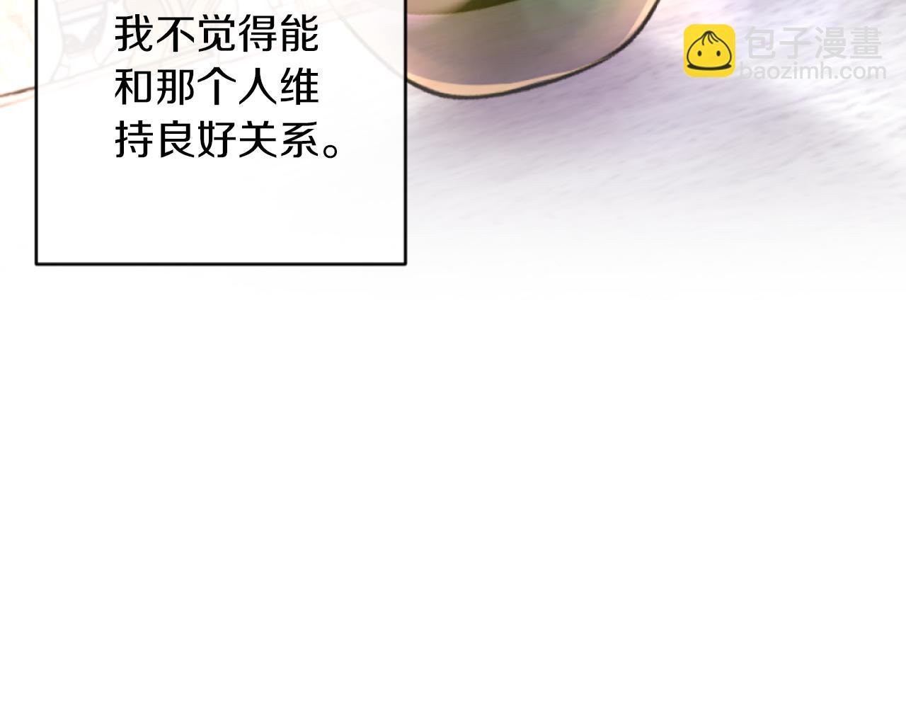 第11话 她判若两人