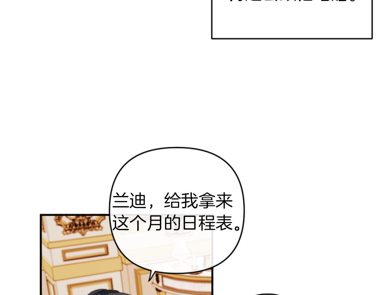 第11话 她判若两人