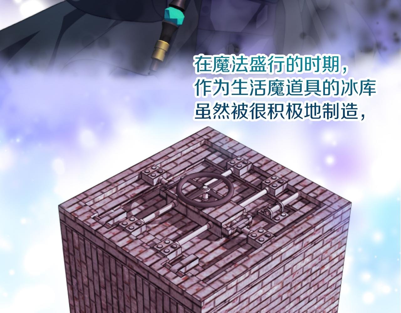 第11话 她判若两人