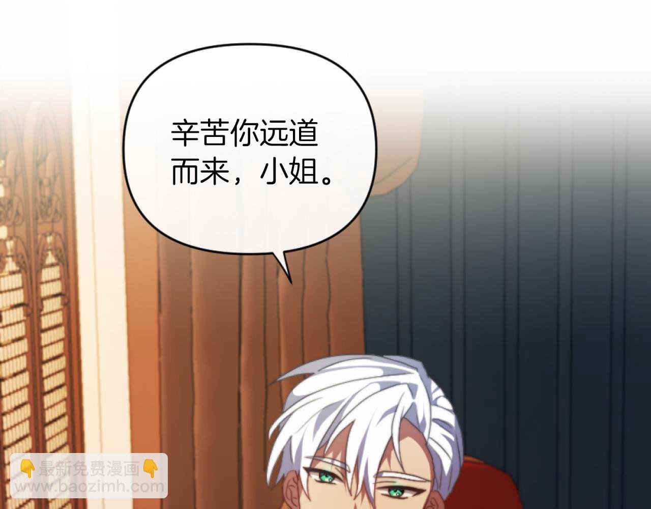 第12话 我不解除婚约！