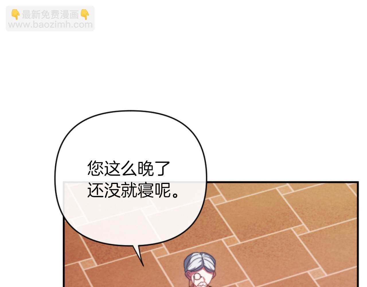 第13话 受到轻视