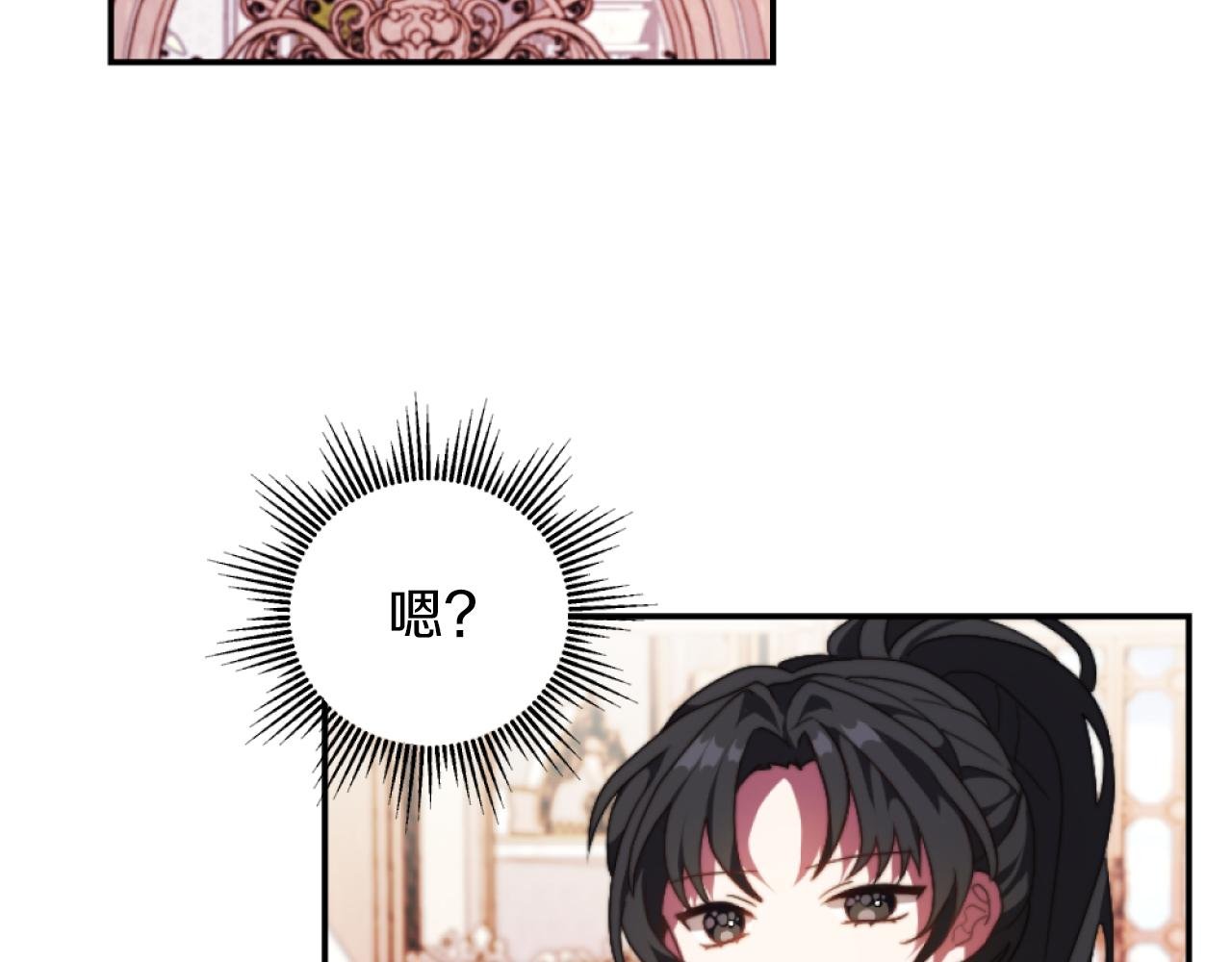 第14话 鸿门宴