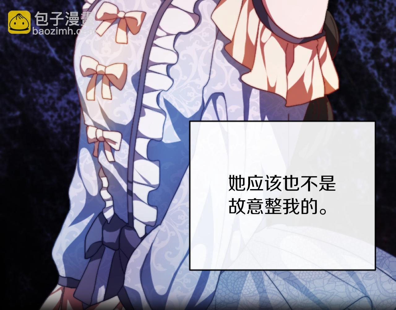 第15话 绿茶狐假虎威