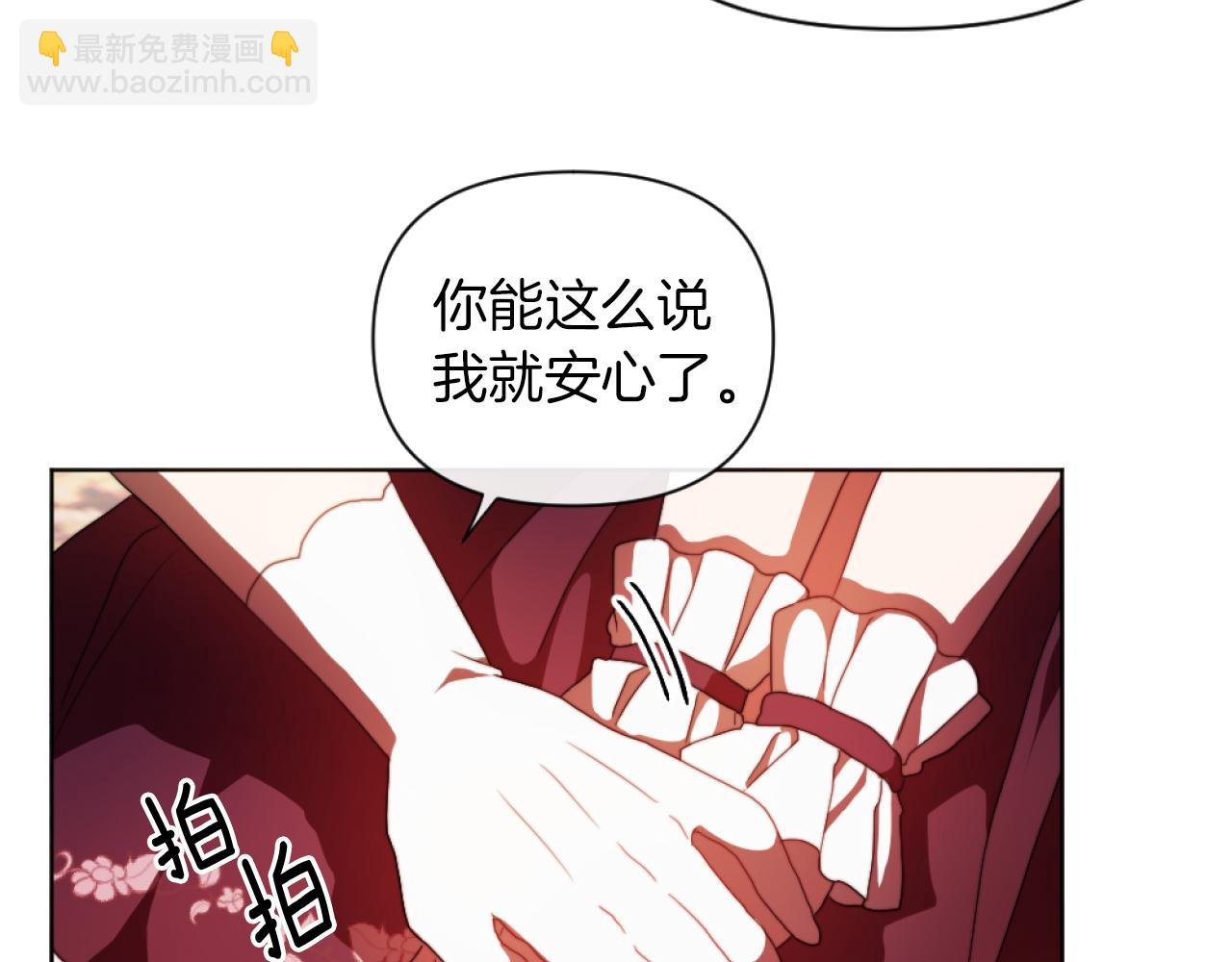 第18话 发家致富的准备