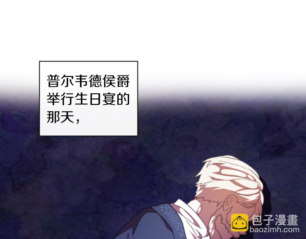 第19话 那就不解除婚约！