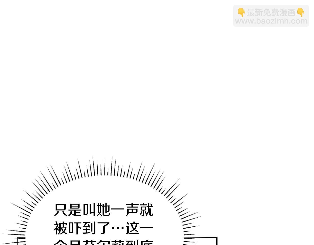 第2话 我会陪着你