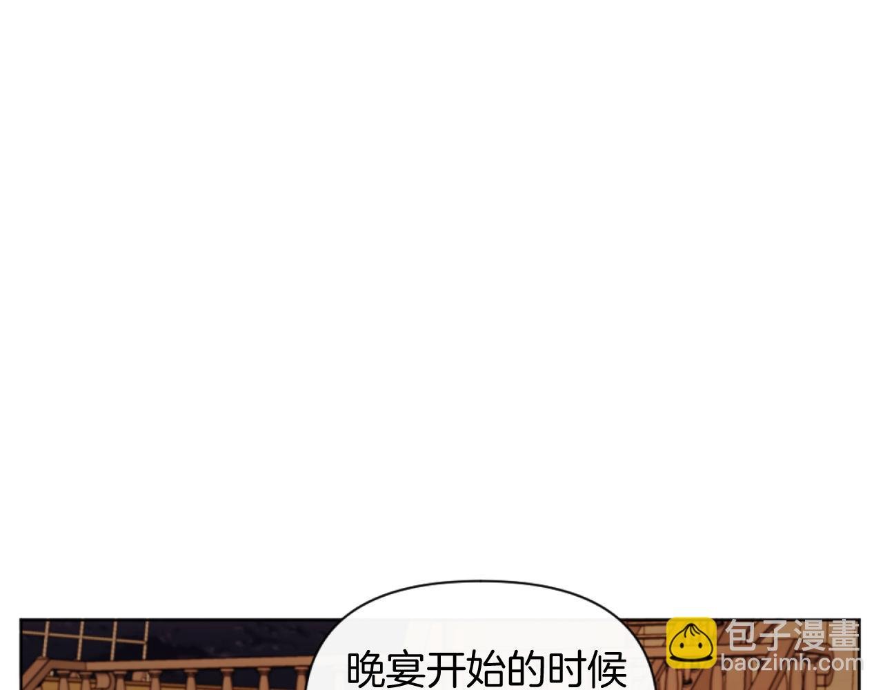 第20话 不请自来