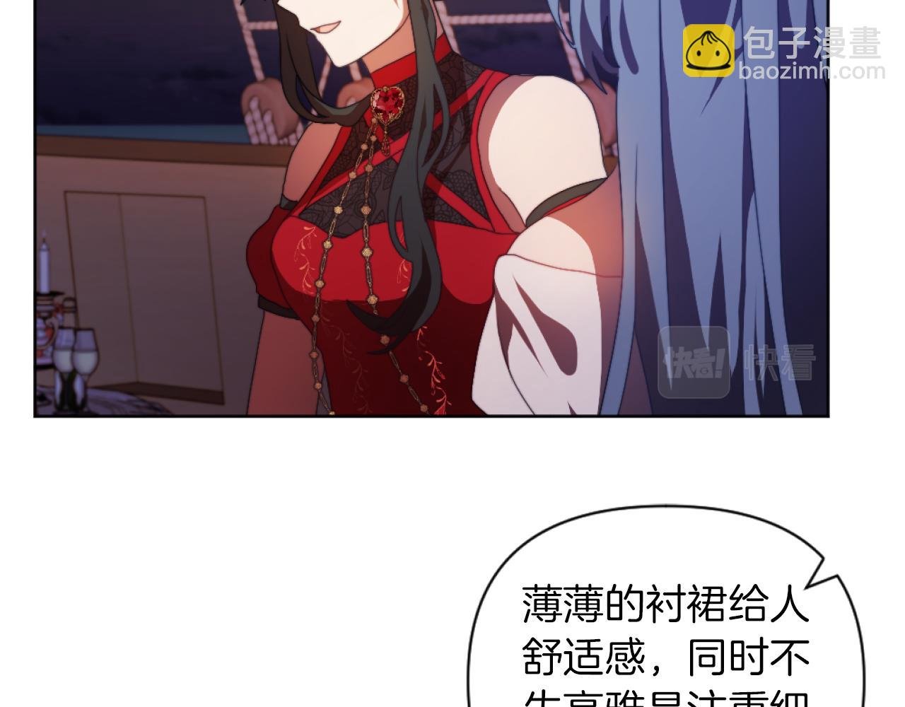 第20话 不请自来