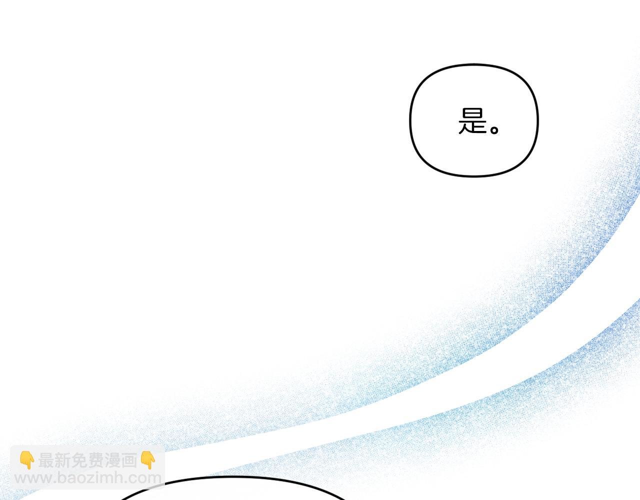 第23话 恶女的粉丝们