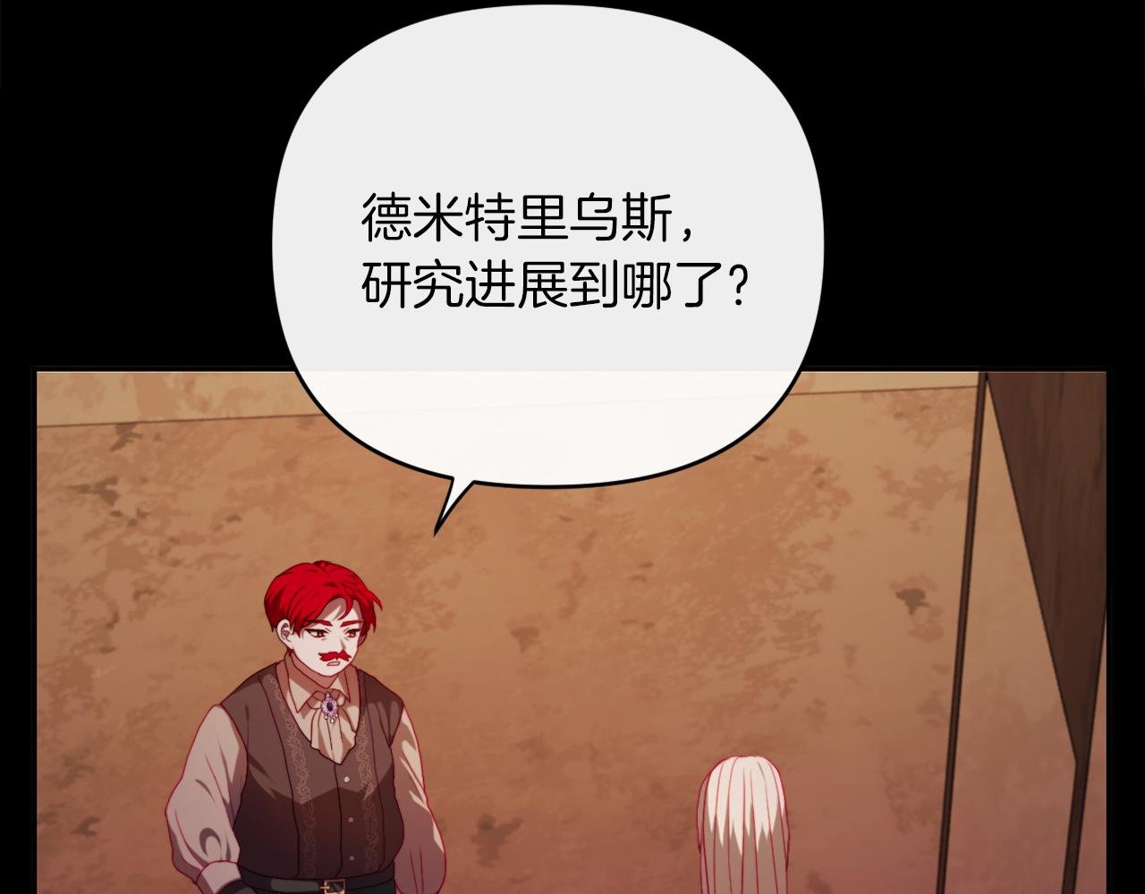 第24话 手作礼物