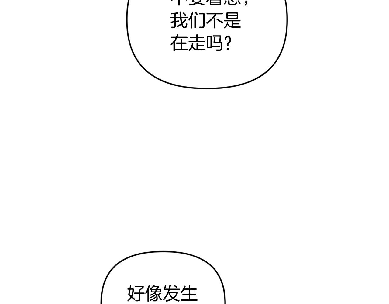第25话 亵渎贵族