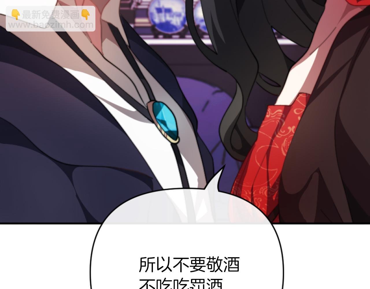 第4话 天降金币