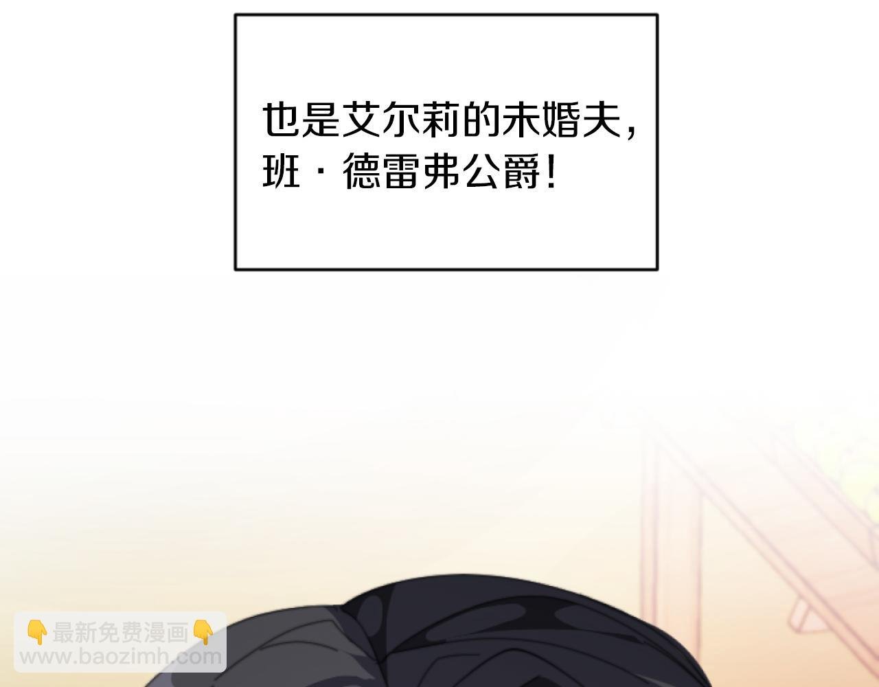 第5话 赔偿金