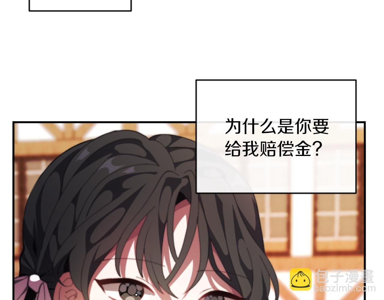 第6话 与日俱增的厌恶