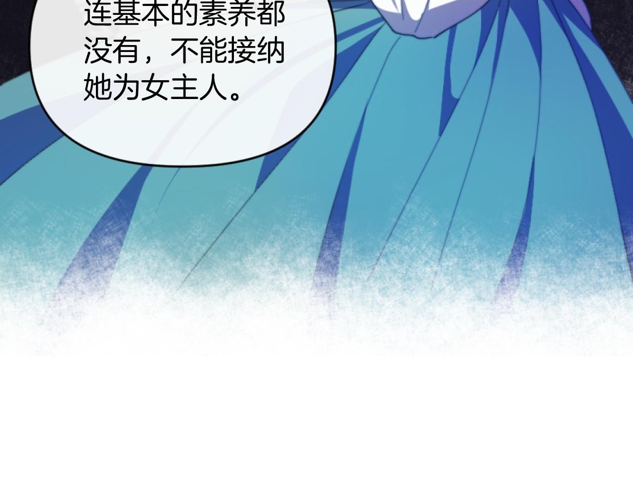 第8话 贪恋有妇之夫