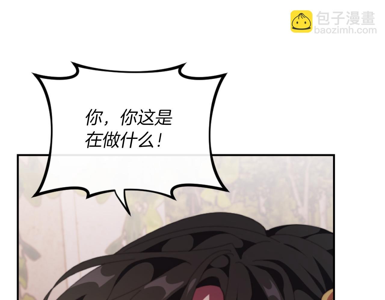 第8话 贪恋有妇之夫