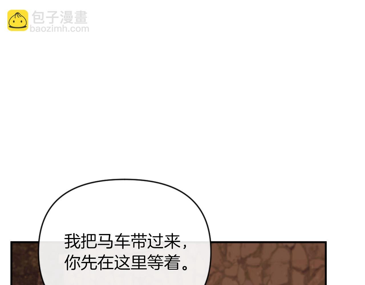 第9话 互相厌恶