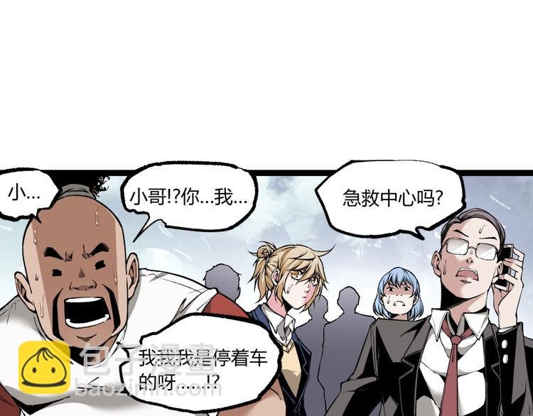 第8话 重生！