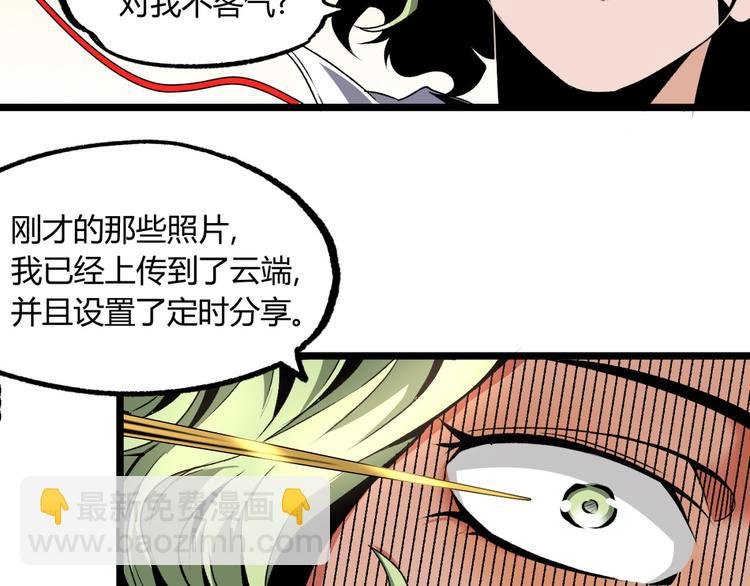 第11话 深夜潜入！