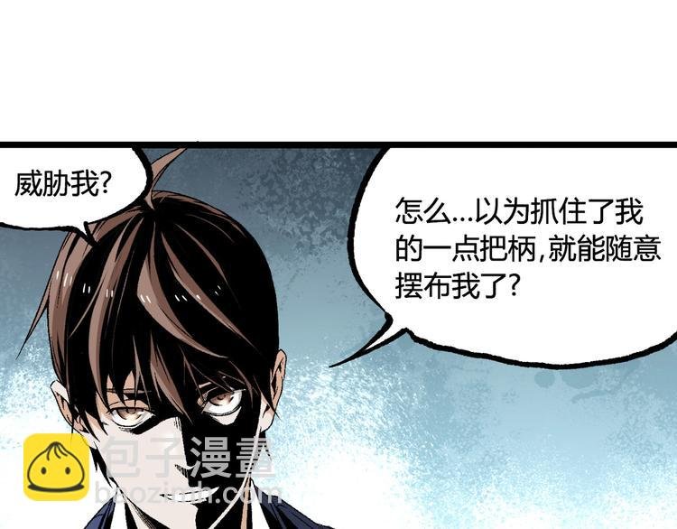 第11话 深夜潜入！