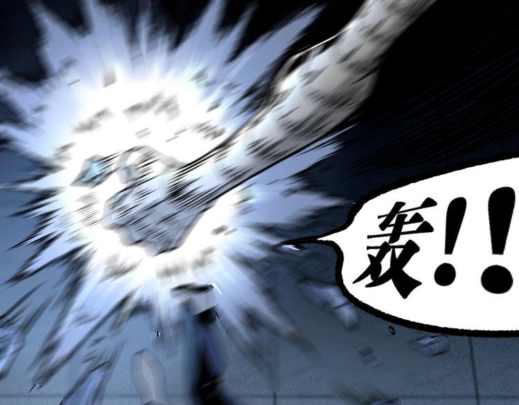 第14话 识破！