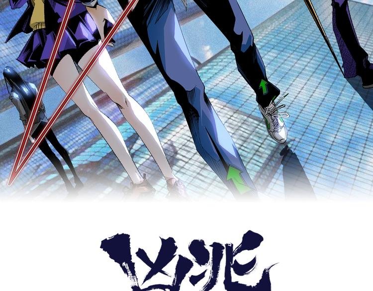 第16话 最后的机会！