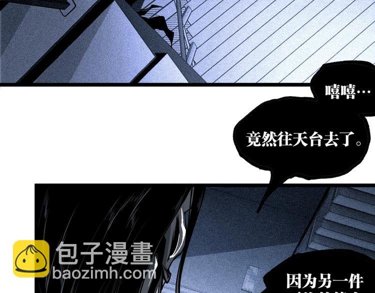 第16话 最后的机会！