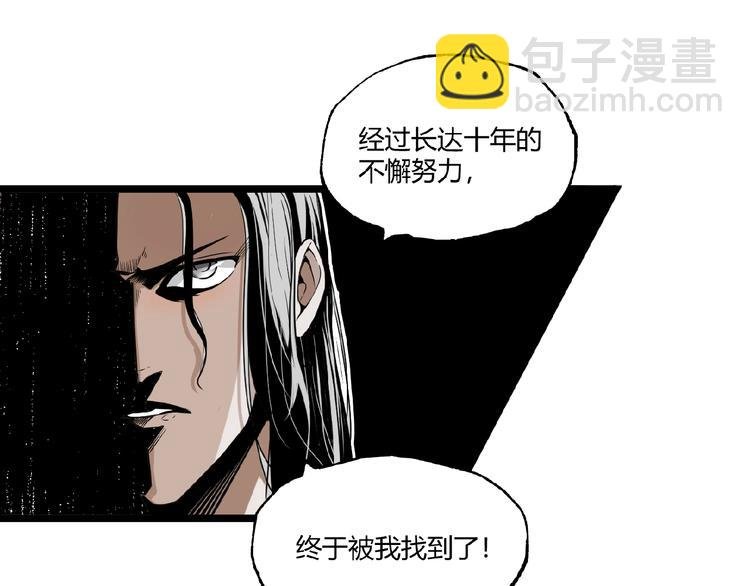 第24话 未秃者与狗不得入内！