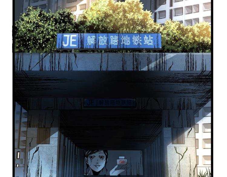 第37话 风！