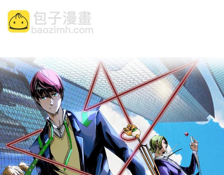 第2话 租来的能力？
