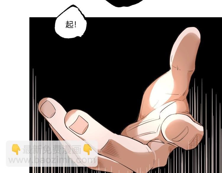 第39话 脱离险境！