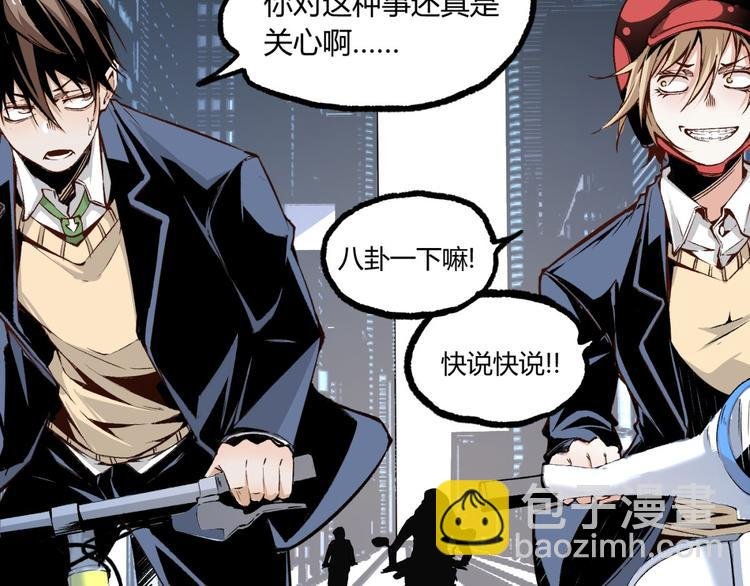 第3话 突然起飞