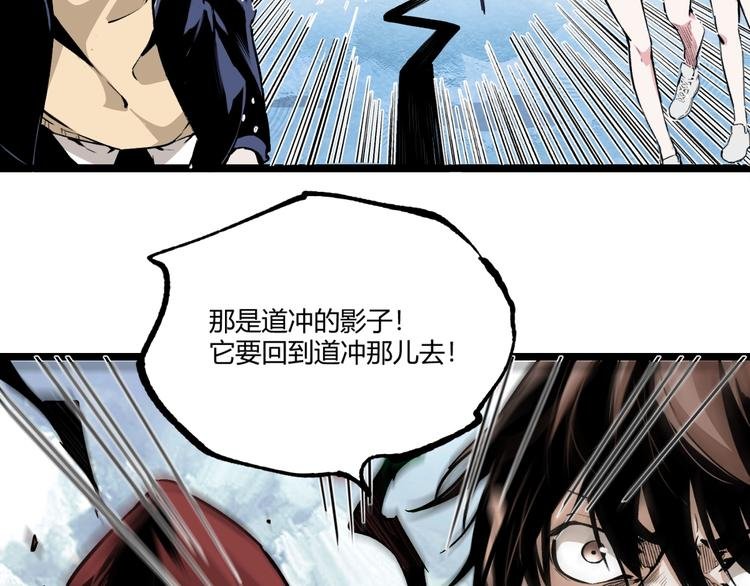 第49话 祁星的梦境！