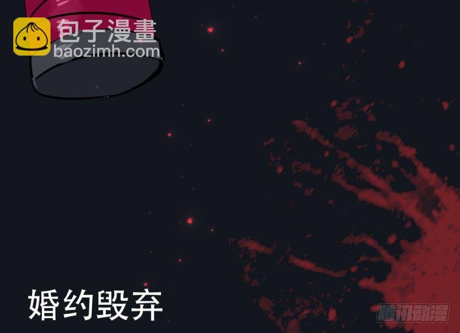 预告