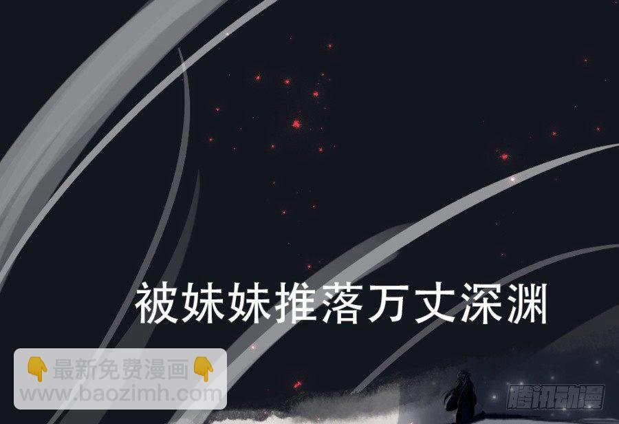 预告