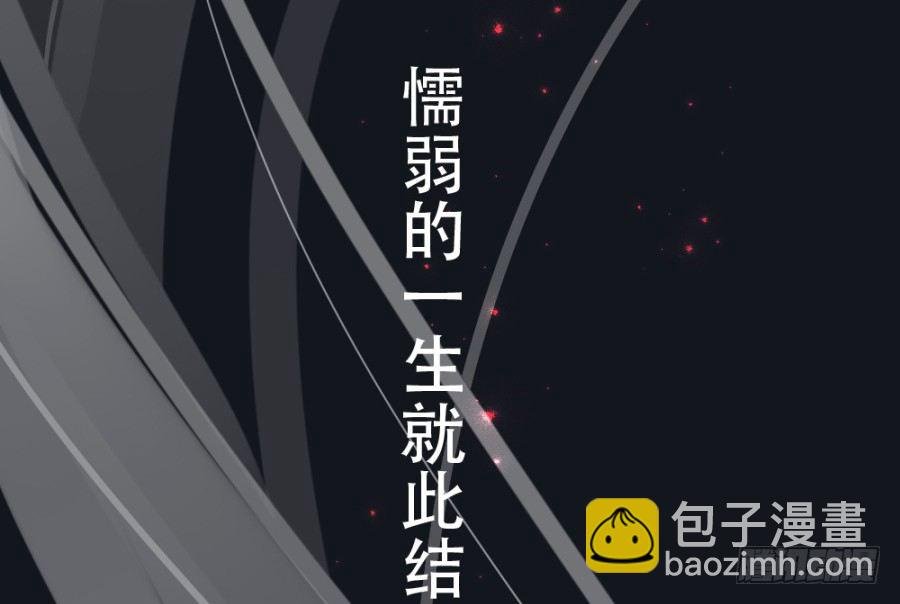 预告