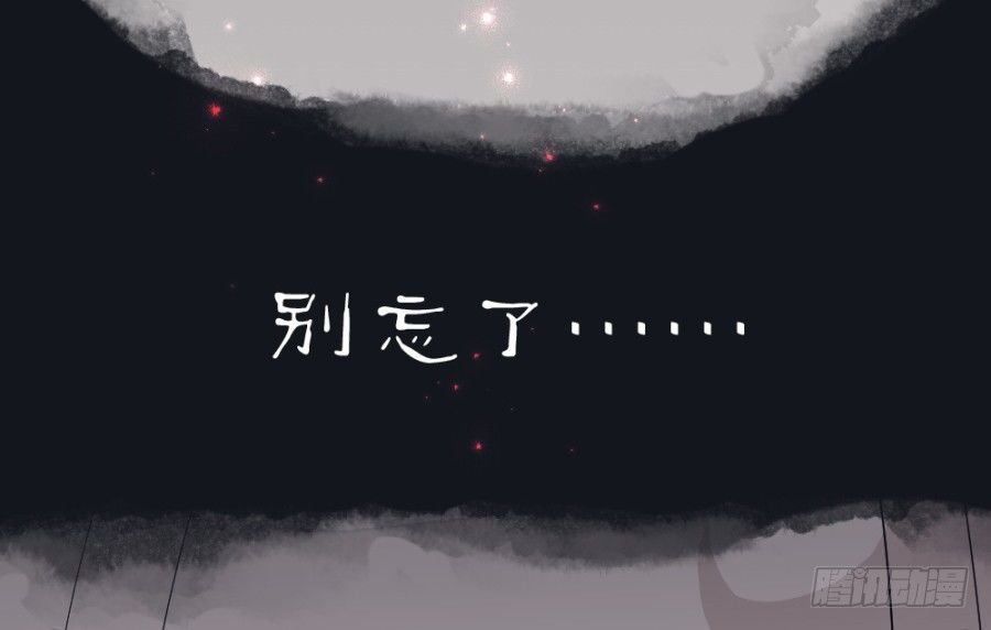预告