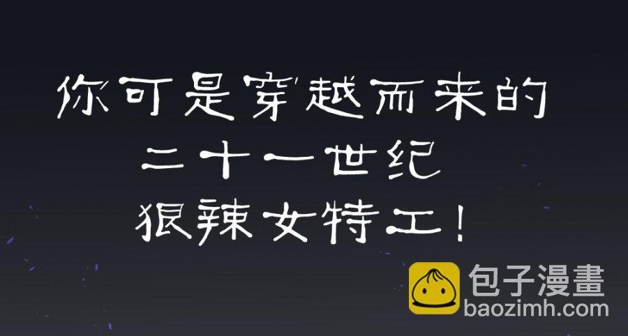 预告
