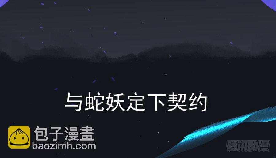 预告
