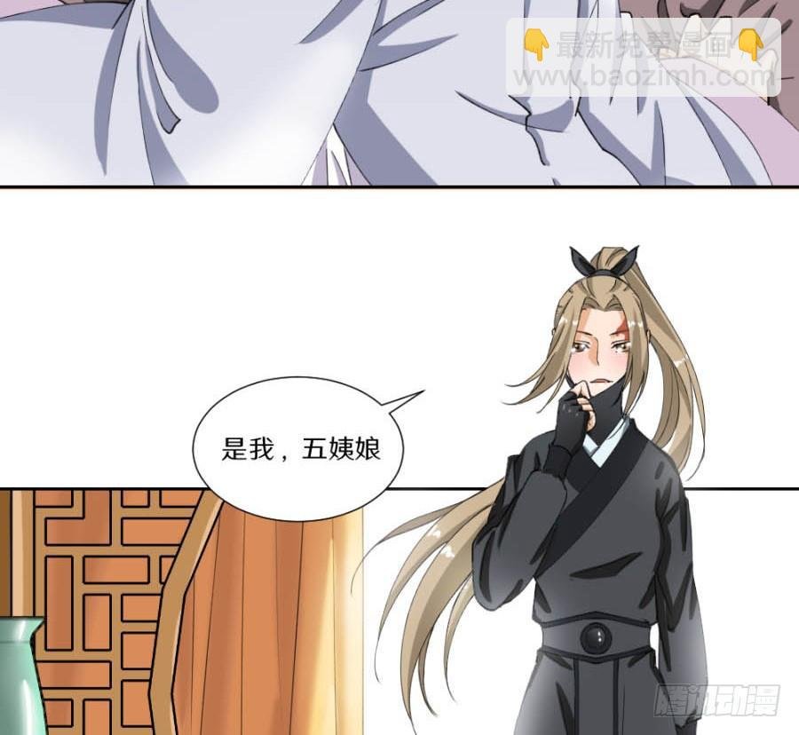 第8话·与虎谋皮，不如放手一搏