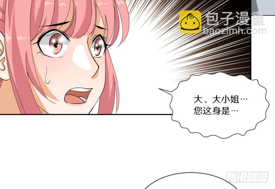 第8话·与虎谋皮，不如放手一搏